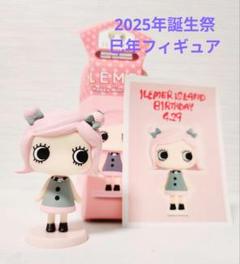 【値下げ】2025誕生祭限定ハッピーminiフィギュア 2025誕生祭限定ハッピーminiフィギュア – ILEMER公式オンライン