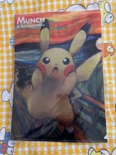 ピカチュウ：ムンク展　ポケモンカード&クリアファイル　&フライヤー　セット クリアファイル ムンク展 ムンクピカチュウ 新品未開封｜Yahoo