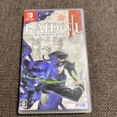 Switch RAIDOU Remastered:超力兵団奇譚早期購入特典未使用