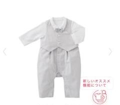 MIKIHOUSEタキシード風カバーオールセット