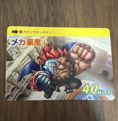 非売品 ◇ カプ旅 豪鬼 カード JR東海 カプコン スト6 メカ豪鬼