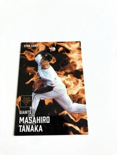 激レア✨2021 BBM  田中将大 15枚限定「Phantom」箔色違い 激レア✨2021 BBM 田中将大 15枚限定「Phantom」箔色違い