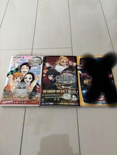 鬼滅の刃セット