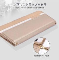 iPhone15Pro MAX 手帳型ケース
