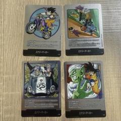 ドラゴンボール フュージョンワールド エナジーマーカー　4種セット　まとめ売り