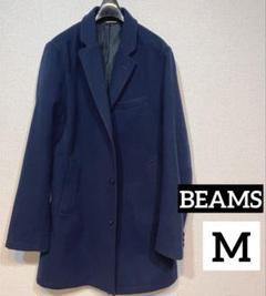 【未使用美品】BEAMS チェスターコート L ネイビー 2025年最新】BEAMS 割引オプション：通常商品 チェスターコート