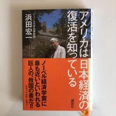 古市くん 社会学を学び直しなさい メルカリ