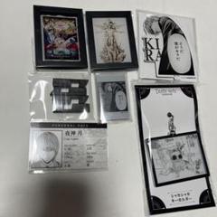 デスノート　グッズ