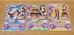 アイカツカード ノクターンコーデ　セット 紫吹蘭