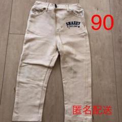 パンツ 90 男の子 ベージュ