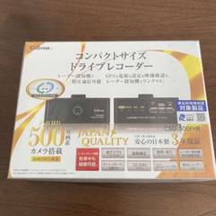 2025年最新】csd-500fhrの人気アイテム - メルカリ