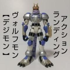 2025年最新】ヴォルフモンの人気アイテム - メルカリ