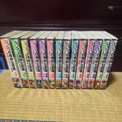 2025年最新】ジョジョ5部 全巻の人気アイテム - メルカリ