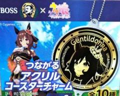 ウマ娘 BOSS ジェンティルドンナ アクリル コースター チャーム
