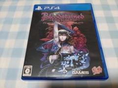 PS4 ブラッドステインド　リチュアルオブザナイト