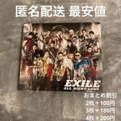 2025年最新】オールナイトロング dvdの人気アイテム - メルカリ