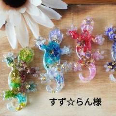 2025年最新】レジンヘアゴムうさぎの人気アイテム - メルカリ
