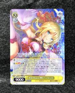 ヴァイスシュヴァルツ　ヘブバン　神崎アーデルハイドSP  サインカード SP 氷花のHexerei 神崎 アーデルハイド(サイン入り) 販売