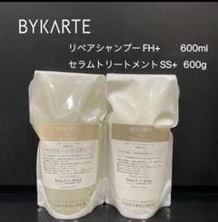 新品未使用☆バイカルテ/シャンプー CH 600ml 詰め替えタイプ 【箱無し】 新品未使用☆バイカルテ/シャンプー CH 600ml 詰め替えタイプ