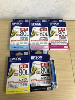 ICY80Lの中古/未使用品 - メルカリ ICY80Lの中古/未使用品 - メルカリ