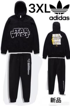 アディダス バスケットボール Star Wars パーカー上下セット