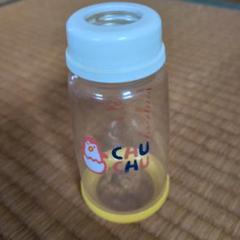 CHU CHU 哺乳瓶 150ml クリア/イエロー値下げ