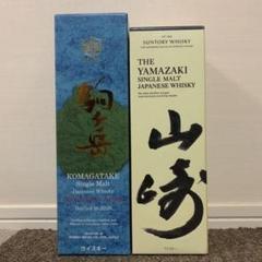 駒ヶ岳屋久島 山崎NA 700ml 2本セット 送料無料