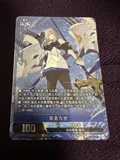 アズールレーンカードゲームTCG L-SEC BP07 武蔵 アズールレーンカードゲームTCG UR-SEC BP07ソビエツキー