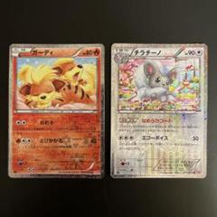2025年最新】ポケモンカードゲームbw シャイニーコレクションの