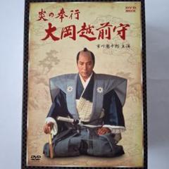 2025年最新】大岡越前 dvdの人気アイテム - メルカリ