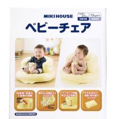 浴室・お部屋で使えるベビーチェア