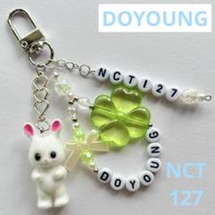 楽天市場】CITYBREEZ x DOYOUNG [ SNAPPY KEYRING