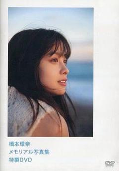 橋本環奈 サインの中古 未使用品を探そう メルカリ 橋本環奈 サインの中古 未使用品を探そう メルカリ