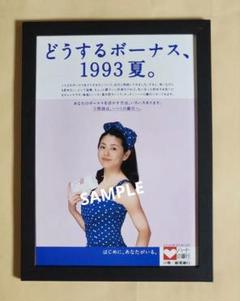 2025年最新】小泉今 ポスターの人気アイテム - メルカリ