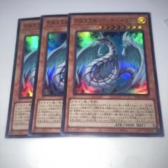 2025年最新】遊戯王宝玉獣の人気アイテム - メルカリ