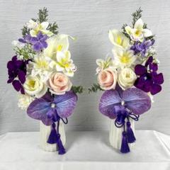 ☆洋蘭とバラの仏花2本セット♪パープルが映えるエレガント供花☆タッセル付き