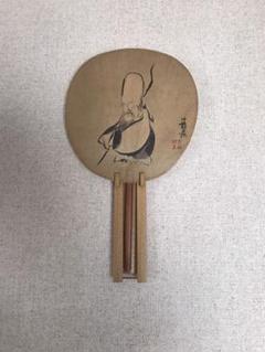 尾形光琳　　壽老人.山水図団扇 尾形光琳壽老人.山水図団扇