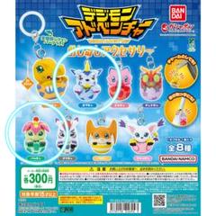 アグモン&ガブモンフィギュア、ラバーコースター　5点セット Amazon.co.jp: ポケットモンスター モンコレEX EZW_02