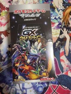 ポケモン - ポケモンカード 最新弾 未開封BOX ウルトラシャイ二ーv ポケモンカードゲーム シャイニースターV BOX シュリンク付き 未