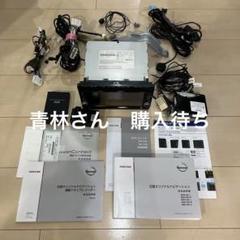Amazon | ニコマク NikoMaku 純正ミラー交換用 3種類アダプター