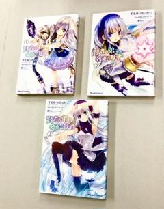 賢者の弟子を名乗る賢者 全巻　　ほぼ帯付き Amazon.co.jp: 賢者の弟子を名乗る賢者10 (GCノベルズ) : りゅう