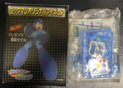 ロックマンオリジナルフィギュア 非売品　懸賞品 CAPCOM - ロックマンオリジナルフィギュア 非売品 懸賞品の通販