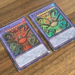 遊戯王　アザミナ融合4枚セット hqdefault.jpg