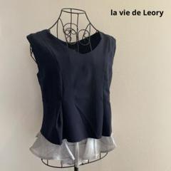 la vie de Leory/ラビデュレオリー ノースリーブ　トップス　フリル