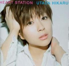 宇多田ヒカル　HEART STATION　CD　帯付き