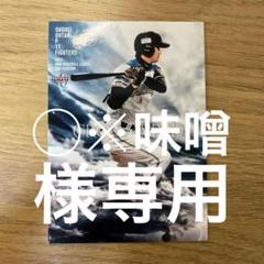 大谷翔平 BBMベースボールカード 2nd Version