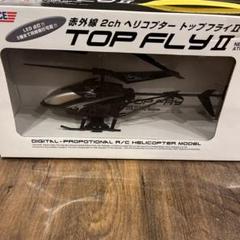 2025年最新】赤外線 chヘリコプター トップフライの人気アイテム
