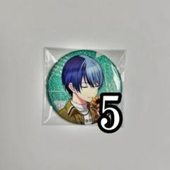 プロセカ 青柳冬弥 グリッター缶バッジ 特典 21C 予約商品】グリッター缶バッジ イベントイラストコレクション