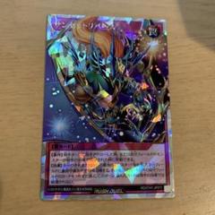 コナミデジタルエンタテインメント 【イラスト違い】 遊戯王