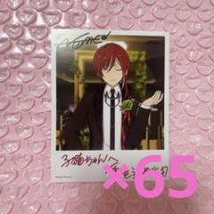 逆先夏目 あんスタ あんさんぶるスターズ BDカード バースデーカード feb あんスタ 2025 feb バースデーカード 購入特典 逆先夏目 - メルカリ